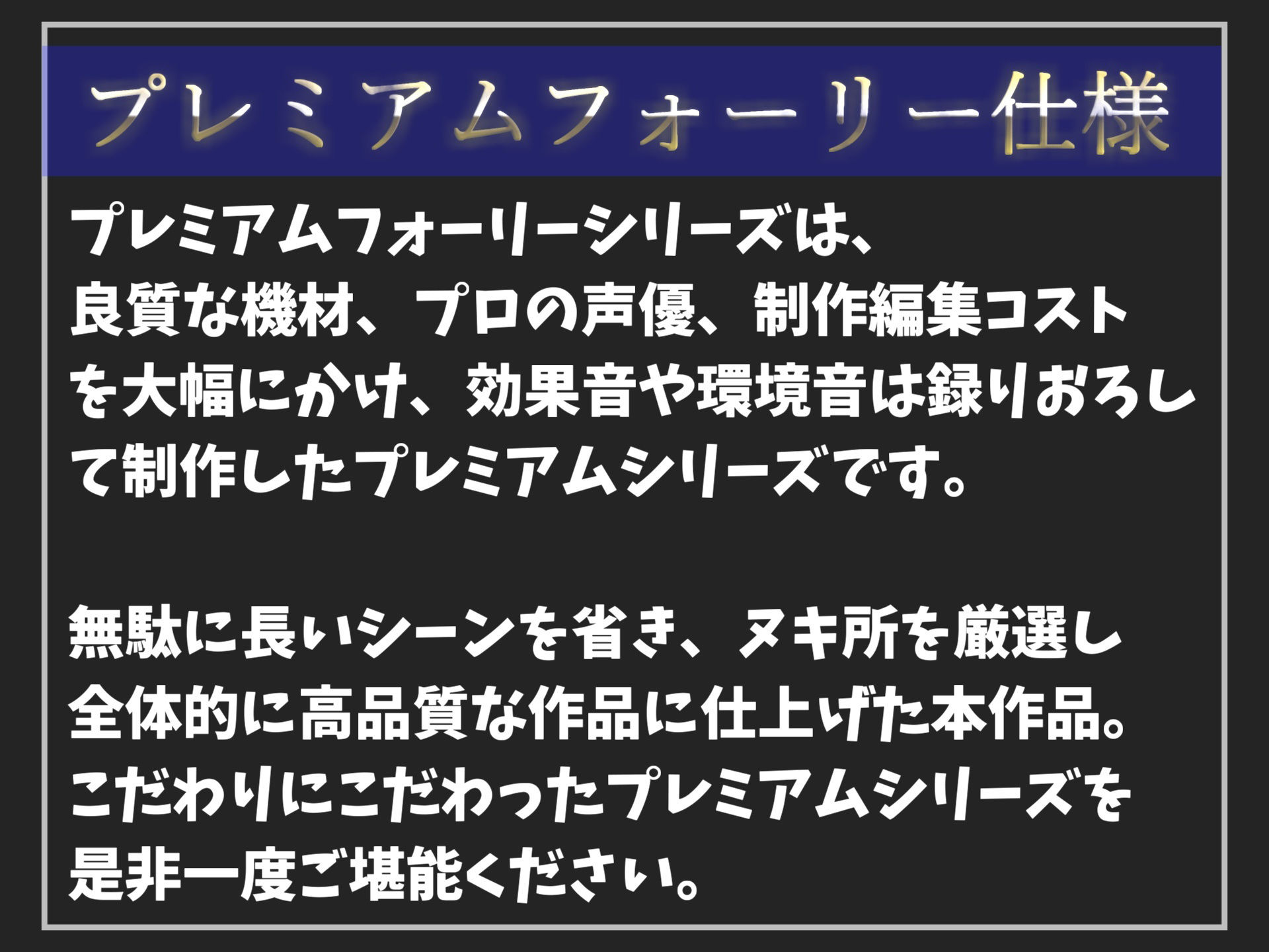【新作価格】【オホ声ふたなり逆レ●プ】 体育の授業中に貧血になり保健室へ運ばれた僕は、妖艶な保健室の先生に思うままに股間やアナルを弄ばれ、オスオナホとして肉便器にされる サンプル1ページ目