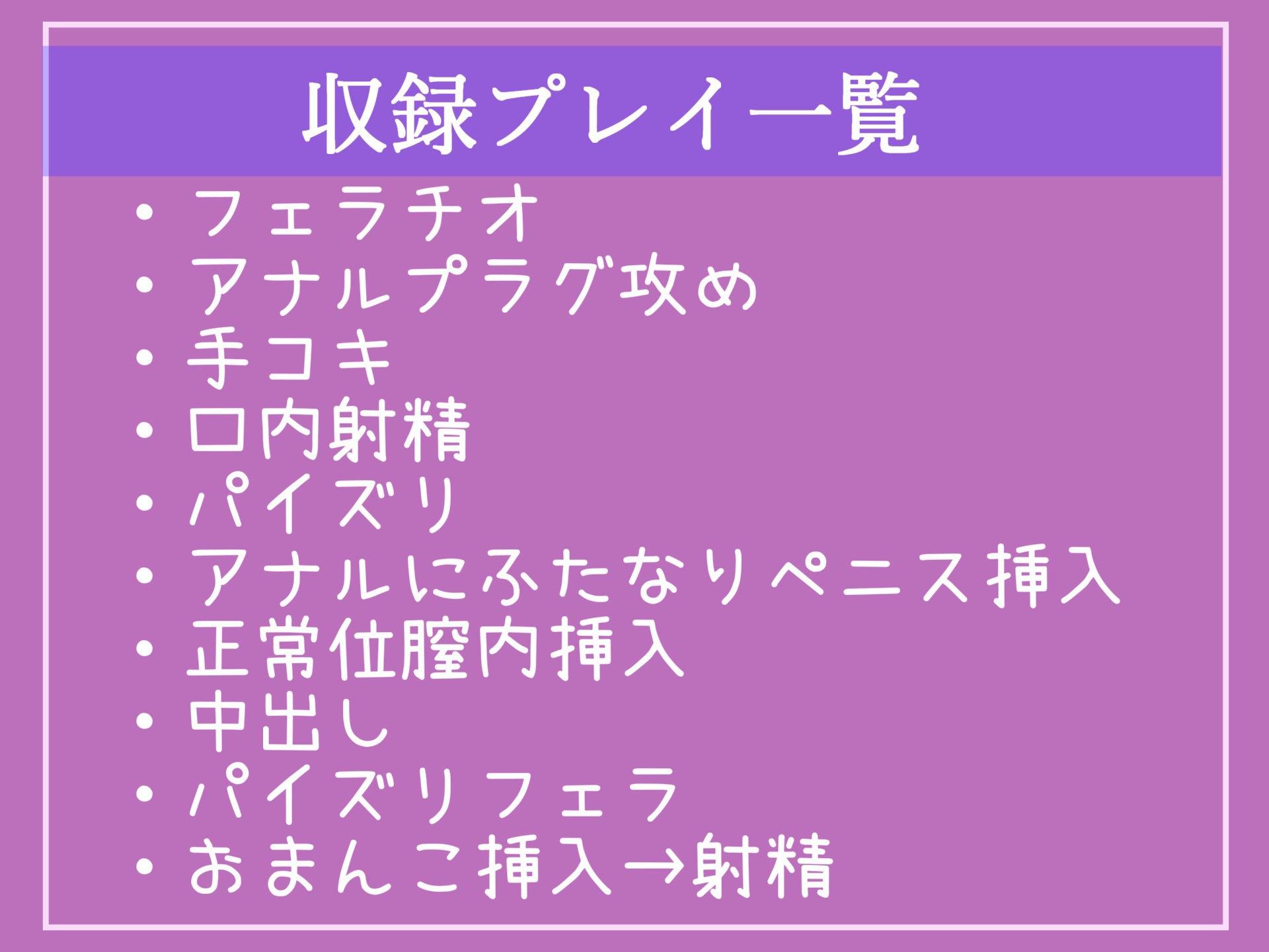 【新作価格】【オホ声ふたなり逆レ●プ】 体育の授業中に貧血になり保健室へ運ばれた僕は、妖艶な保健室の先生に思うままに股間やアナルを弄ばれ、オスオナホとして肉便器にされる サンプル5ページ目