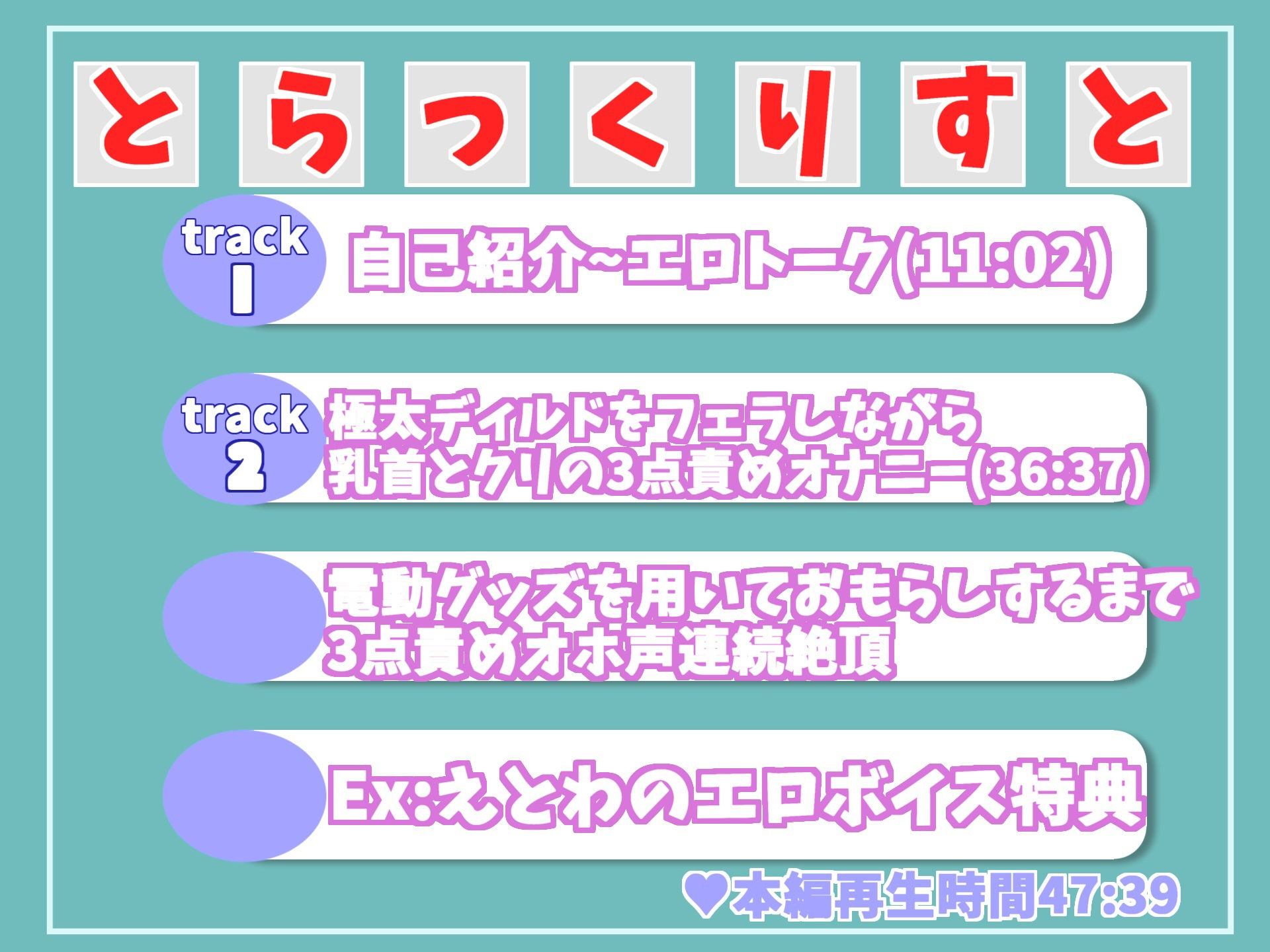 【新作価格】獣のようなオホ声 ガチ初実演ガチイキ！！ オナニー狂の淫乱ロリ娘がオナ禁1週間＆目隠し拘束オナニーで無限連続絶頂＆枯れるまでおもらし大洪水アクメ サンプル5ページ目