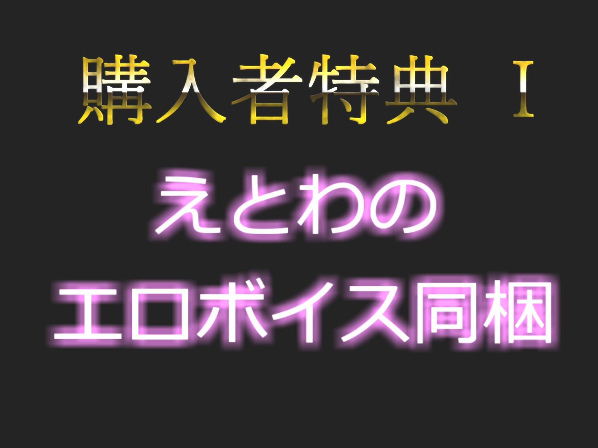 【新作価格】獣のようなオホ声 ガチ初実演ガチイキ！！ オナニー狂の淫乱ロリ娘がオナ禁1週間＆目隠し拘束オナニーで無限連続絶頂＆枯れるまでおもらし大洪水アクメ サンプル6ページ目