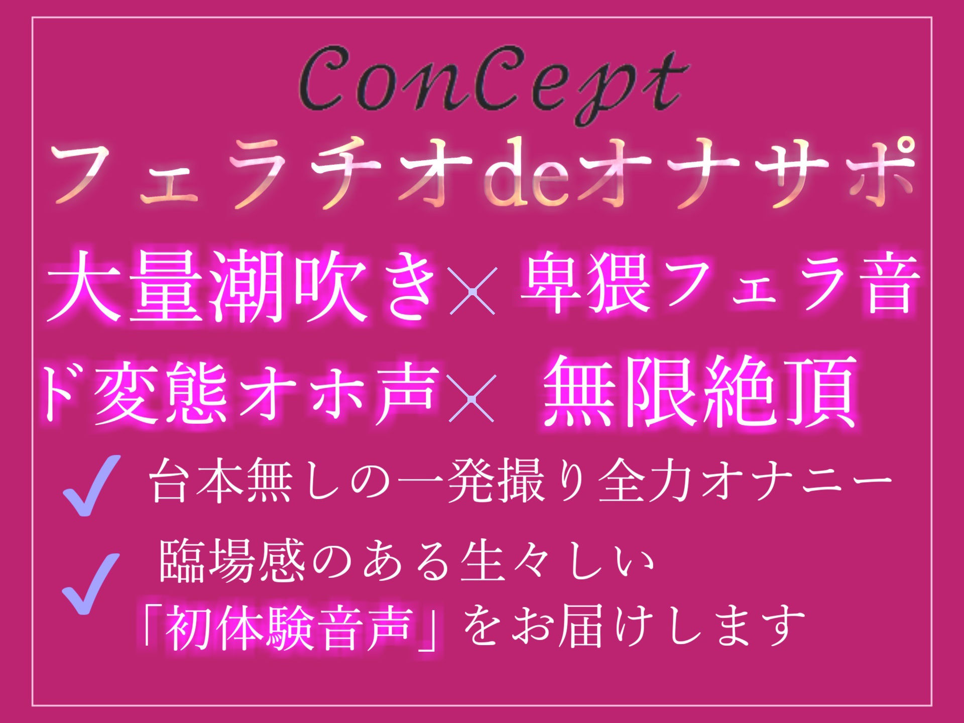 【新作価格】ア’ア’ア’..おち●ぽうめぇぇぇ..イグイグゥ〜 あどけなさが残る真正ロリ娘が一生懸命あなたのち●ぽを淫語喉奥フェラオナサポで射精管理♪ サンプル3ページ目