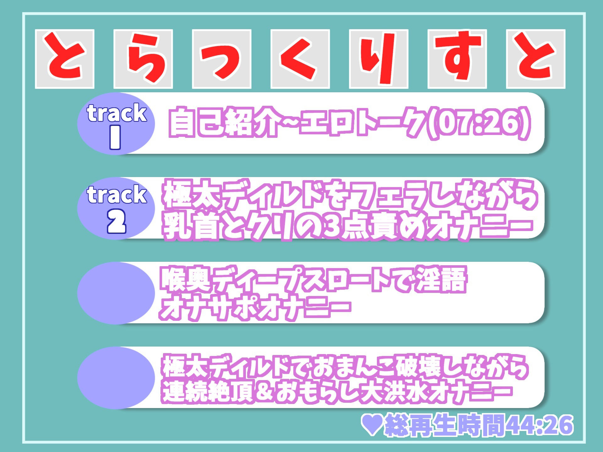 【新作価格】ア’ア’ア’..おち●ぽうめぇぇぇ..イグイグゥ〜 あどけなさが残る真正ロリ娘が一生懸命あなたのち●ぽを淫語喉奥フェラオナサポで射精管理♪ サンプル6ページ目