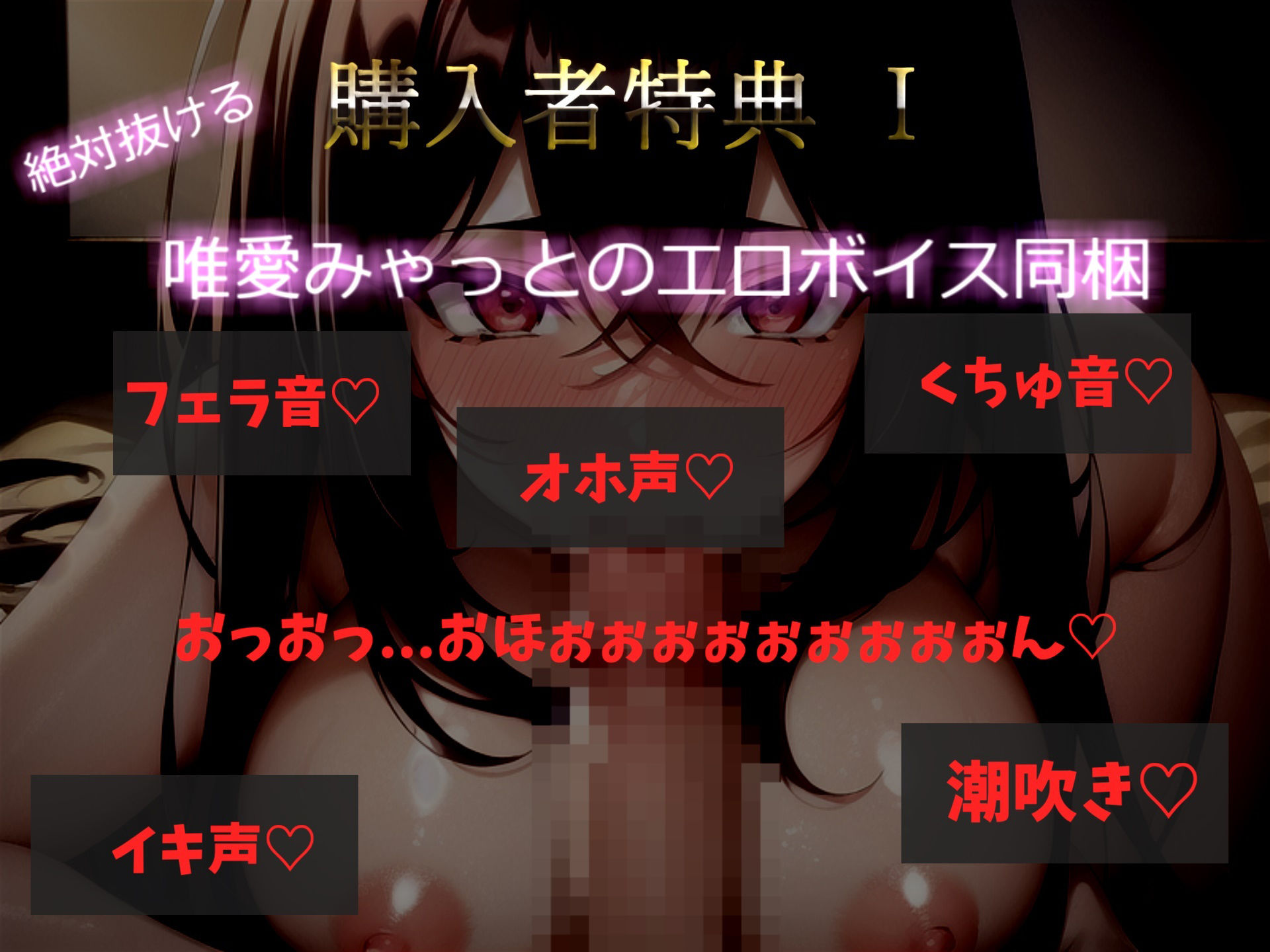【新作価格】ア’ア’ア’..おち●ぽうめぇぇぇ..イグイグゥ〜 あどけなさが残る真正ロリ娘が一生懸命あなたのち●ぽを淫語喉奥フェラオナサポで射精管理♪ サンプル7ページ目
