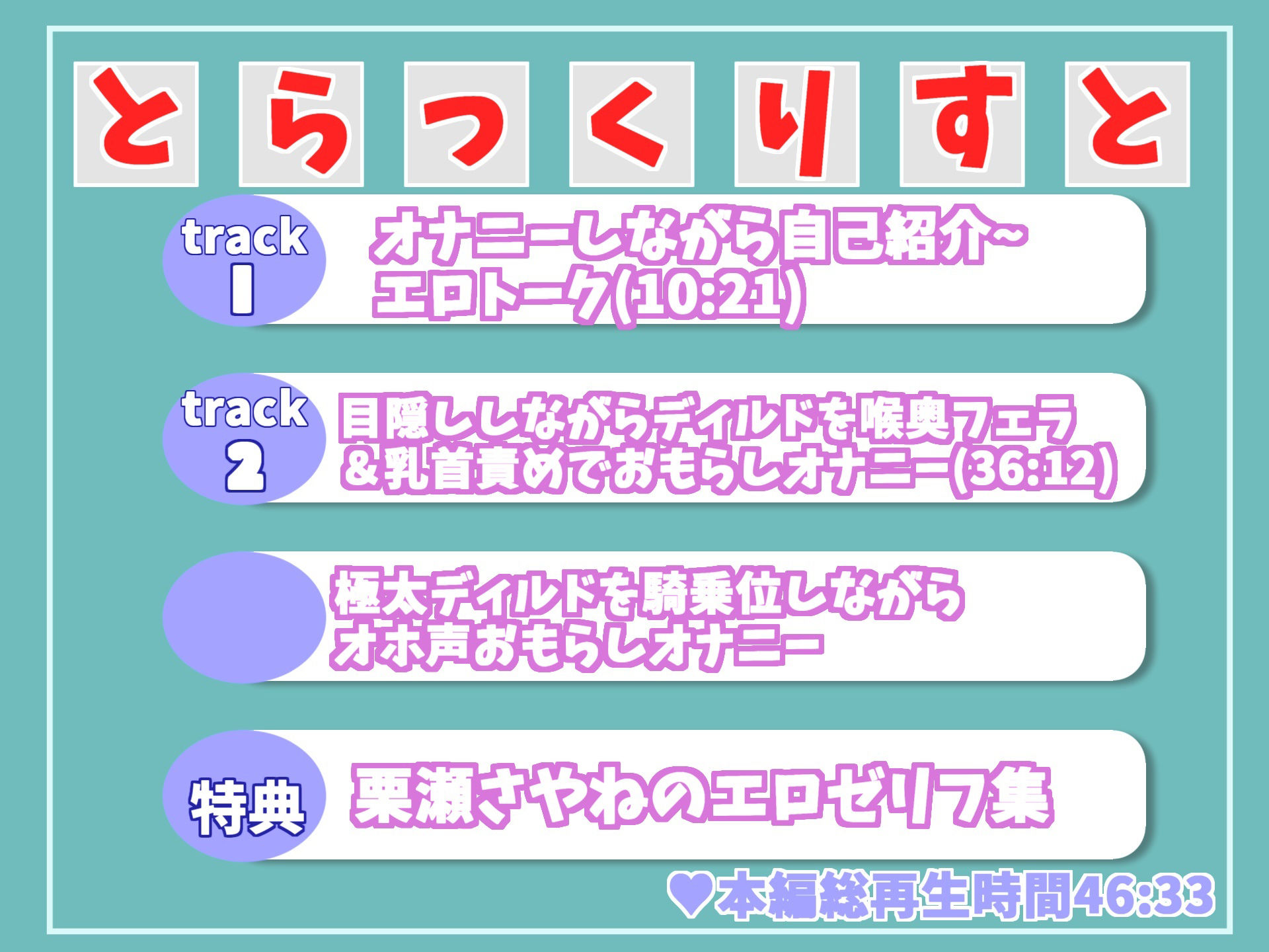 【新作価格】ア’ア’ア’..おもらしじゅぽじゅぽでちゃぅぅぅ..真正ロリ娘がオナ時の獣のような卑猥なオホ声であへあへ喘ぎながら、目隠しxおもらしするまで全力オナニー サンプル6ページ目