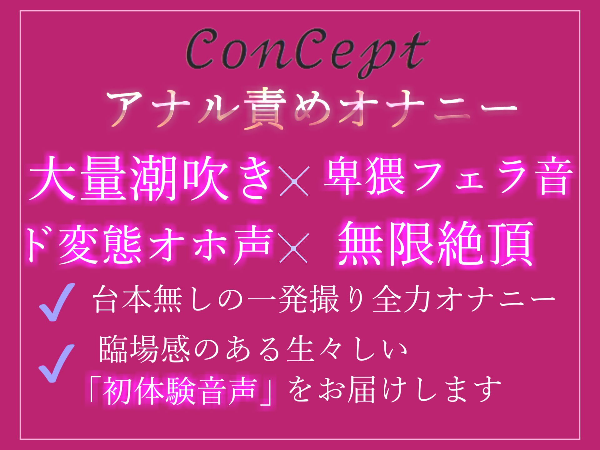 【新作価格】【ガチおな初挑戦】アナルとおまんこの同時責めおもらしオナニーメス汁ぷしゅうぅぅ！！Gカップ爆乳の妖艶なお姉さんが全裸でM字開脚して、全力クリ乳首アナルの4点責め サンプル3ページ目