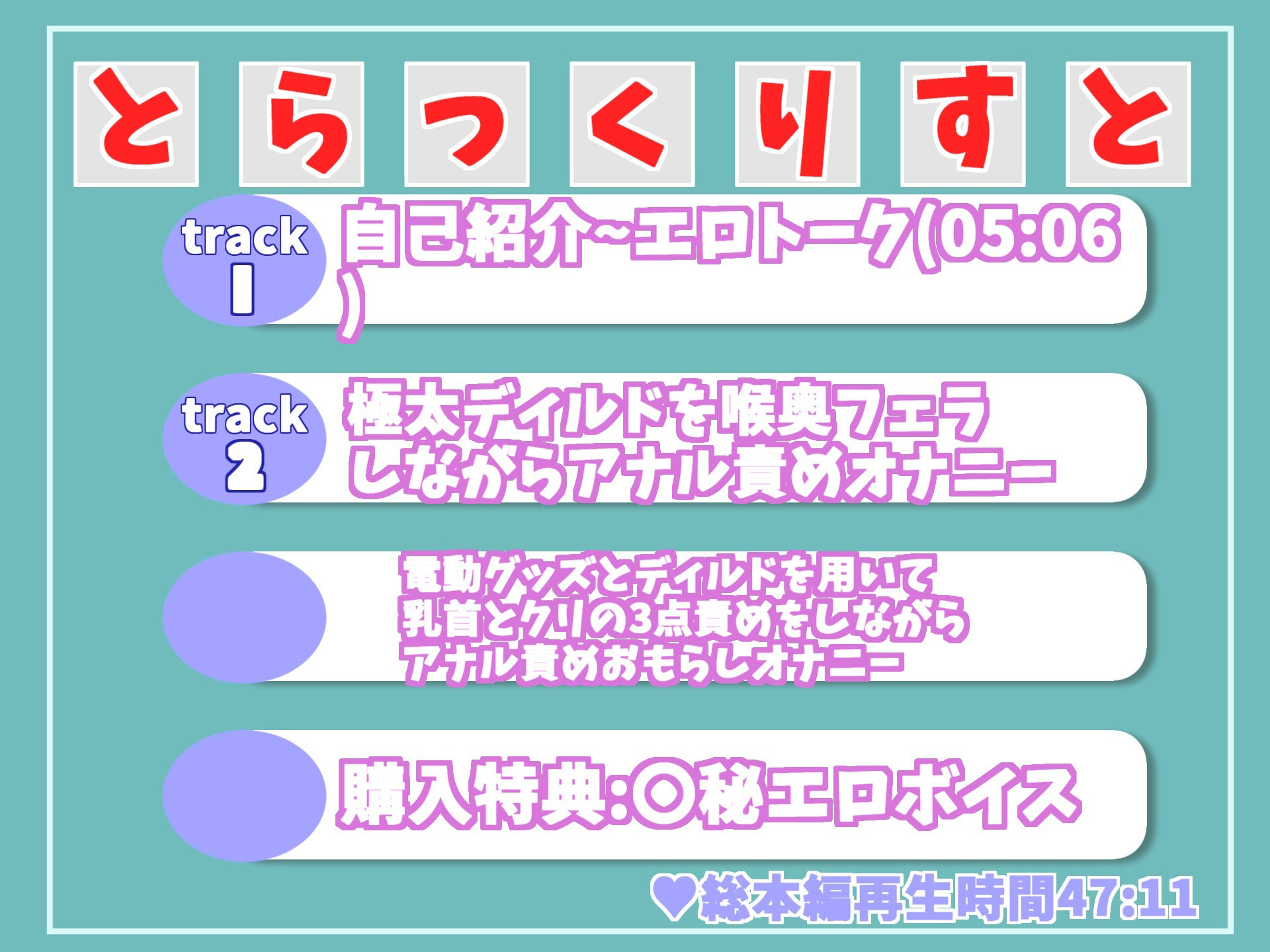 【新作価格】【ガチおな初挑戦】アナルとおまんこの同時責めおもらしオナニーメス汁ぷしゅうぅぅ！！Gカップ爆乳の妖艶なお姉さんが全裸でM字開脚して、全力クリ乳首アナルの4点責め サンプル6ページ目