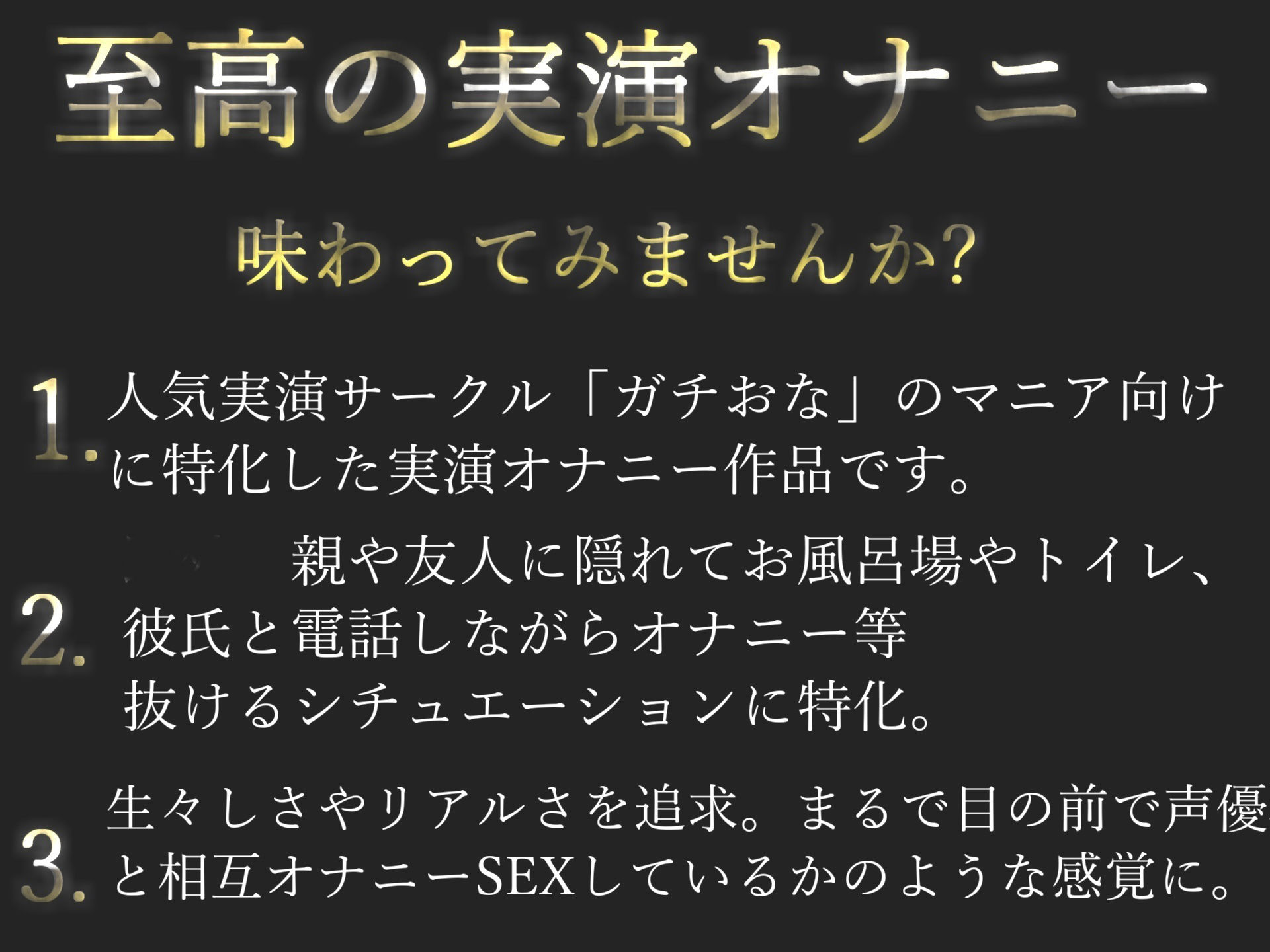 【新作価格】【性癖拗らせオナニー】ア’ア’ア’..クリち●ぽこわれちゃぅぅ..妖艶なお姉さんが弟との妄想えっちをしながら、クリと乳首の3点責めオナニーでおもらししちゃう サンプル1ページ目