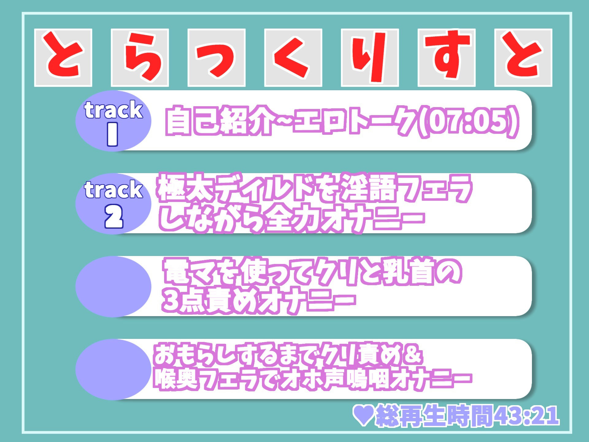 【新作価格】【性癖拗らせオナニー】ア’ア’ア’..クリち●ぽこわれちゃぅぅ..妖艶なお姉さんが弟との妄想えっちをしながら、クリと乳首の3点責めオナニーでおもらししちゃう サンプル6ページ目