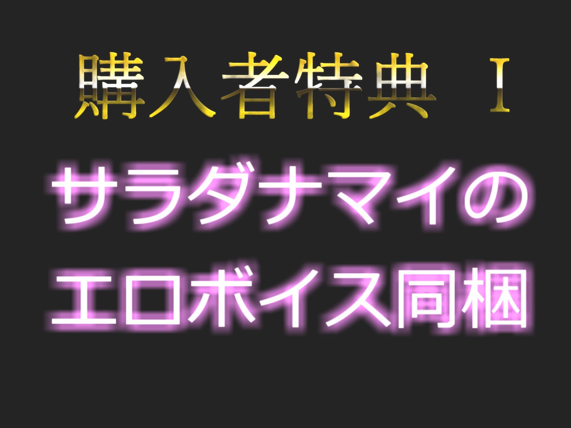 【新作価格】【性癖拗らせオナニー】ア’ア’ア’..クリち●ぽこわれちゃぅぅ..妖艶なお姉さんが弟との妄想えっちをしながら、クリと乳首の3点責めオナニーでおもらししちゃう サンプル7ページ目