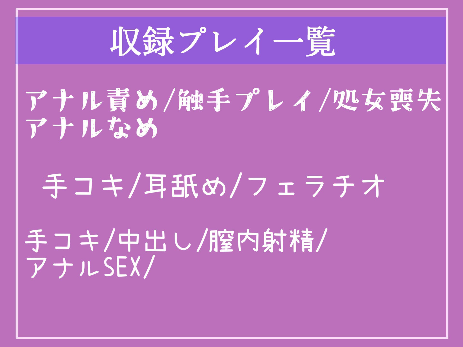 【新作価格】魔物に寝取られ処女喪失したふたなり爆乳巫女は、助けてくれなかった主人公に復讐のため、特殊な力を使用しアナルがガバガバになるまで犯しオスオナホ化させ性奴●にする。 サンプル5ページ目