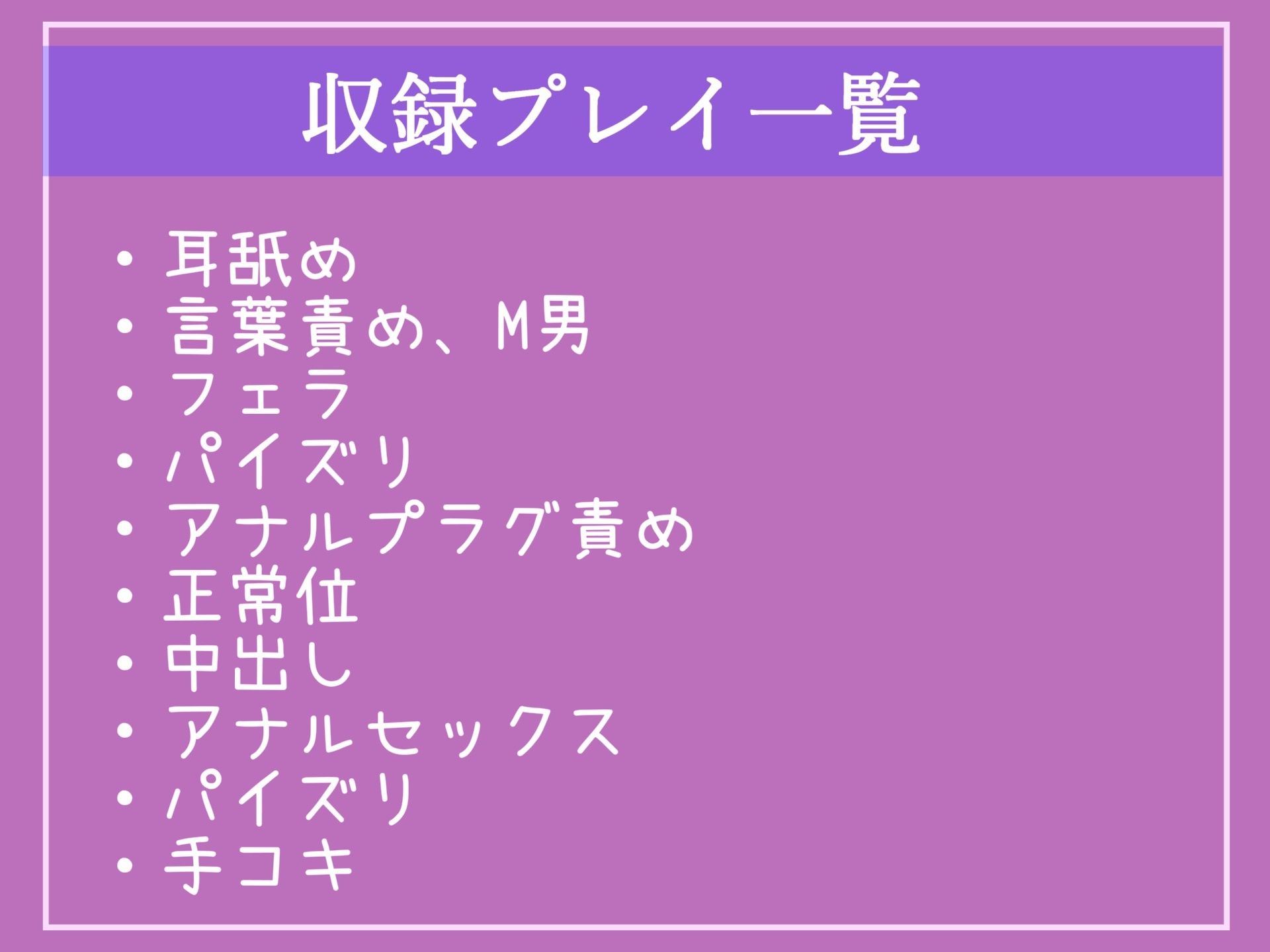 【新作価格】【ザコオスオナホ化計画】 「性欲つよつよ」なふたなり幼馴染メイドの巨大なおち●ぽにアナルがガバガバになるまで肉便器として犯●れるご主人様専用メイドとの共同性活 サンプル5ページ目