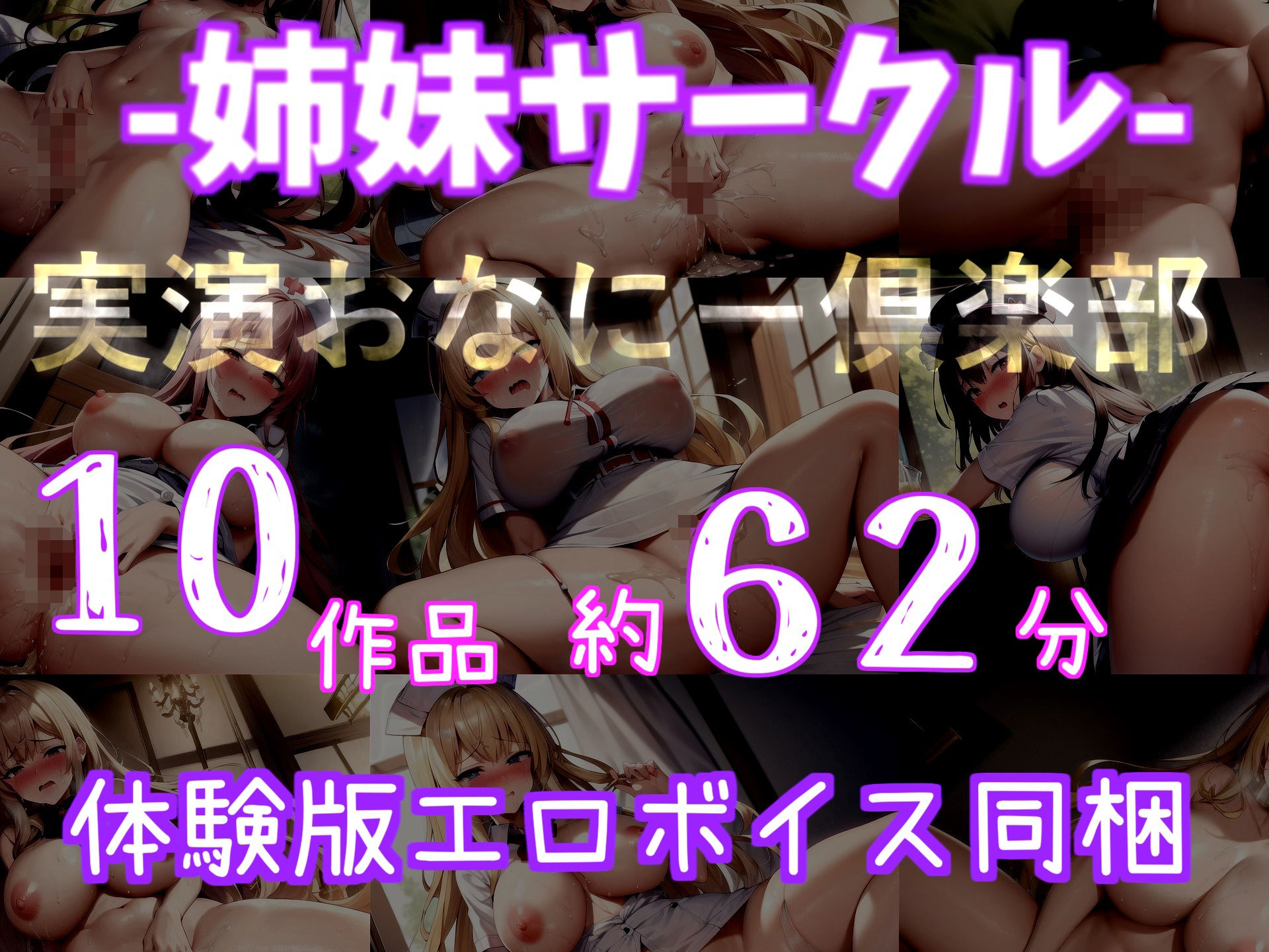 【新作価格】【ザコオスオナホ化計画】 「性欲つよつよ」なふたなり幼馴染メイドの巨大なおち●ぽにアナルがガバガバになるまで肉便器として犯●れるご主人様専用メイドとの共同性活 サンプル7ページ目