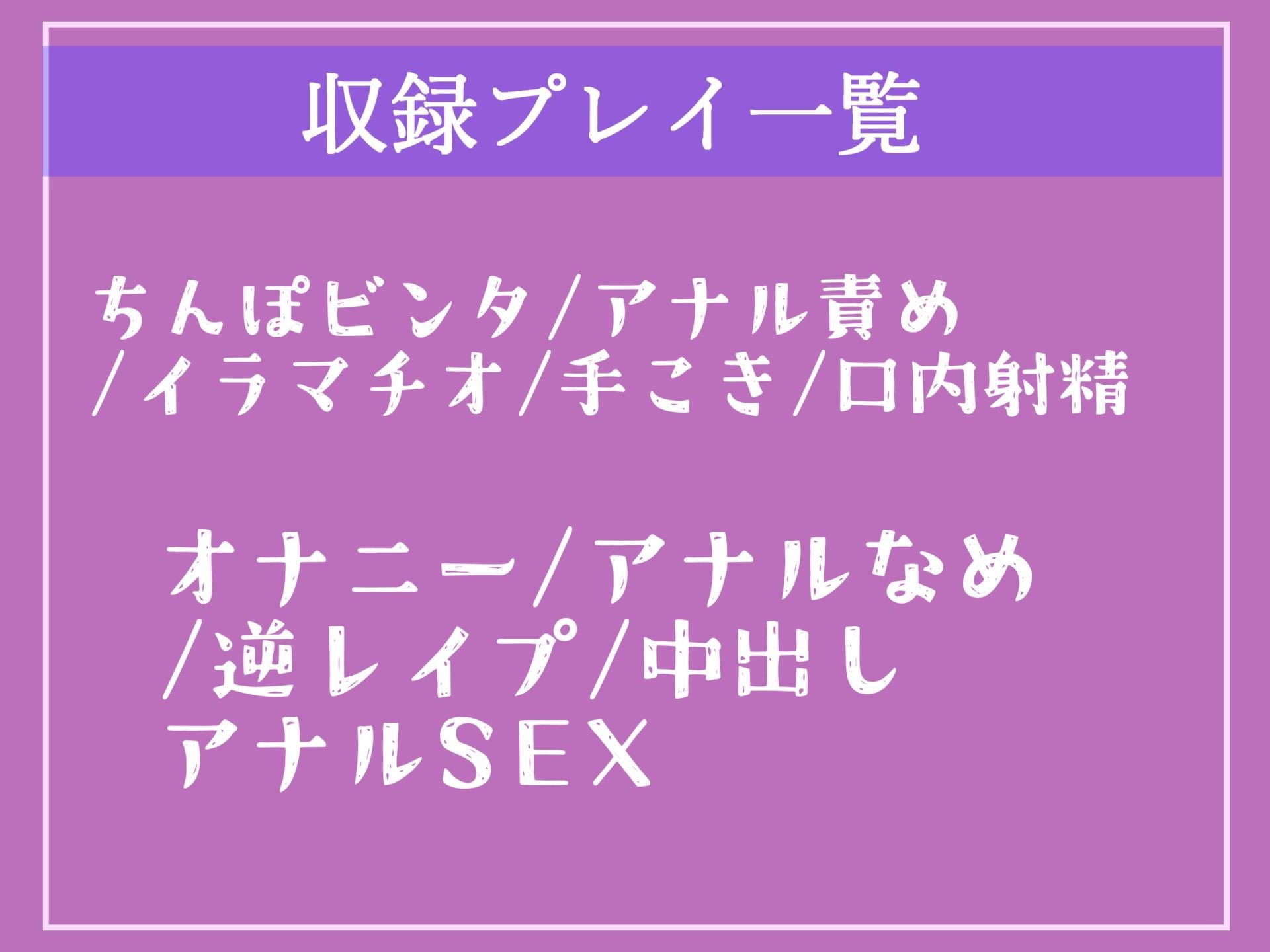 【新作価格】性欲がヤバすぎなふたなり後輩JK逆レ●プ〜彼女が出来た主人公を監禁して、アナルがガバガバになるまで無理やり犯して、快楽漬けにして寝取るお話【プレミアムフォーリー】 サンプル5ページ目