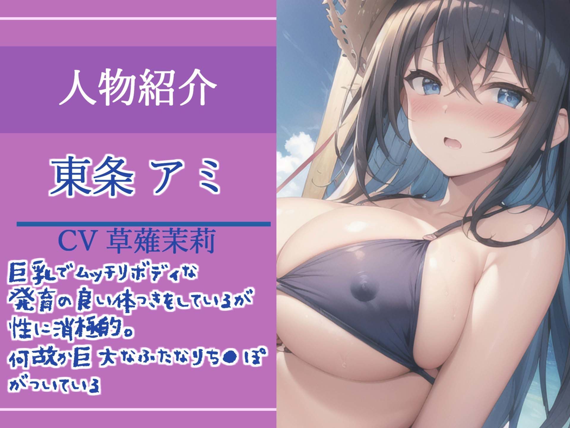 【新作価格】【寝取られ復讐おしおき逆レ●プ】親友にNTRれた腹いせに、巨大なふたなりち●ぽを使って彼氏のお尻を調教し、アナルがガバガバになるまで快楽責めにして肉便器にする彼女 サンプル3ページ目