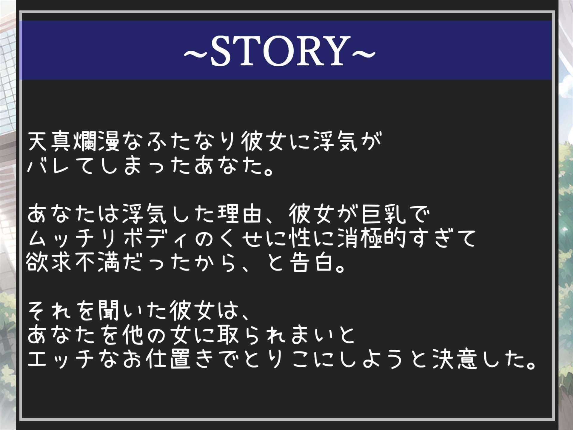 【新作価格】【寝取られ復讐おしおき逆レ●プ】親友にNTRれた腹いせに、巨大なふたなりち●ぽを使って彼氏のお尻を調教し、アナルがガバガバになるまで快楽責めにして肉便器にする彼女 サンプル4ページ目