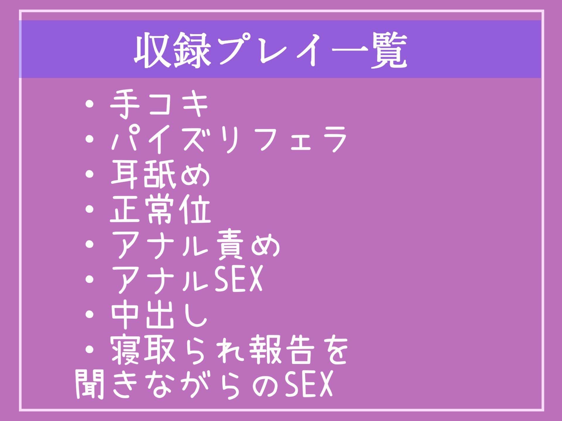【新作価格】【寝取られ復讐おしおき逆レ●プ】親友にNTRれた腹いせに、巨大なふたなりち●ぽを使って彼氏のお尻を調教し、アナルがガバガバになるまで快楽責めにして肉便器にする彼女 サンプル5ページ目
