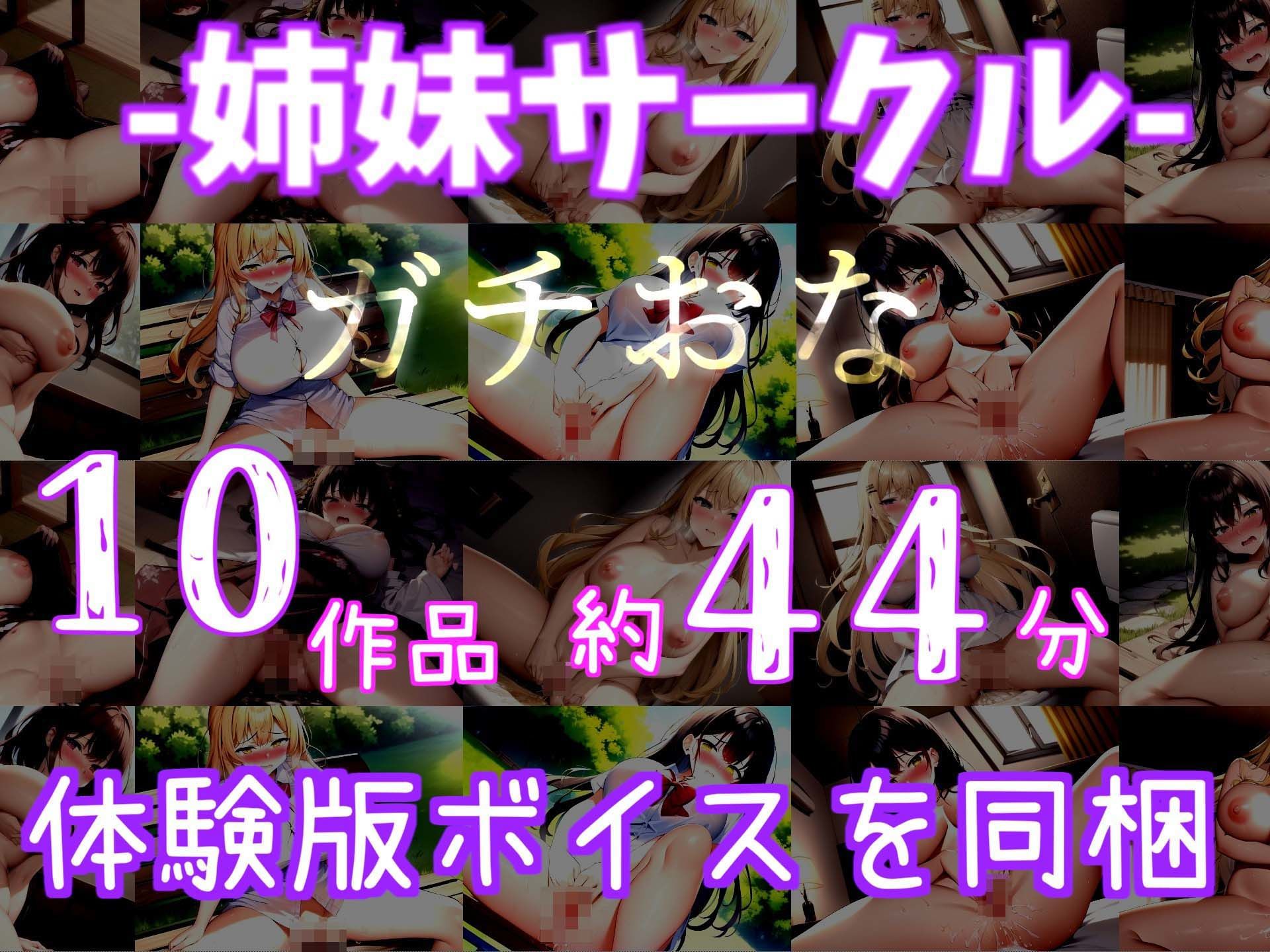 【新作価格】【寝取られ復讐おしおき逆レ●プ】親友にNTRれた腹いせに、巨大なふたなりち●ぽを使って彼氏のお尻を調教し、アナルがガバガバになるまで快楽責めにして肉便器にする彼女 サンプル7ページ目