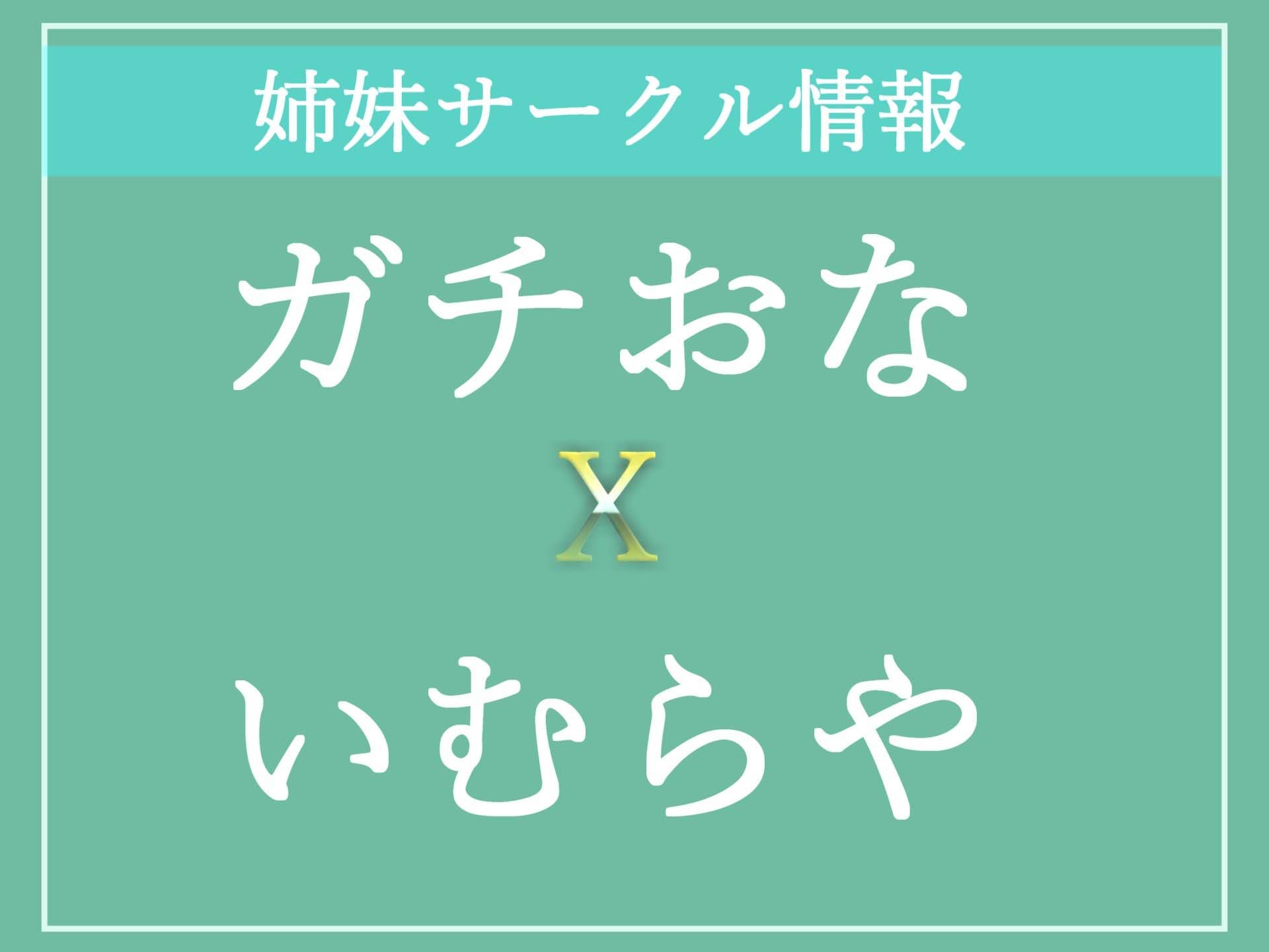 【新作価格】【寝取られ復讐おしおき逆レ●プ】親友にNTRれた腹いせに、巨大なふたなりち●ぽを使って彼氏のお尻を調教し、アナルがガバガバになるまで快楽責めにして肉便器にする彼女 サンプル9ページ目
