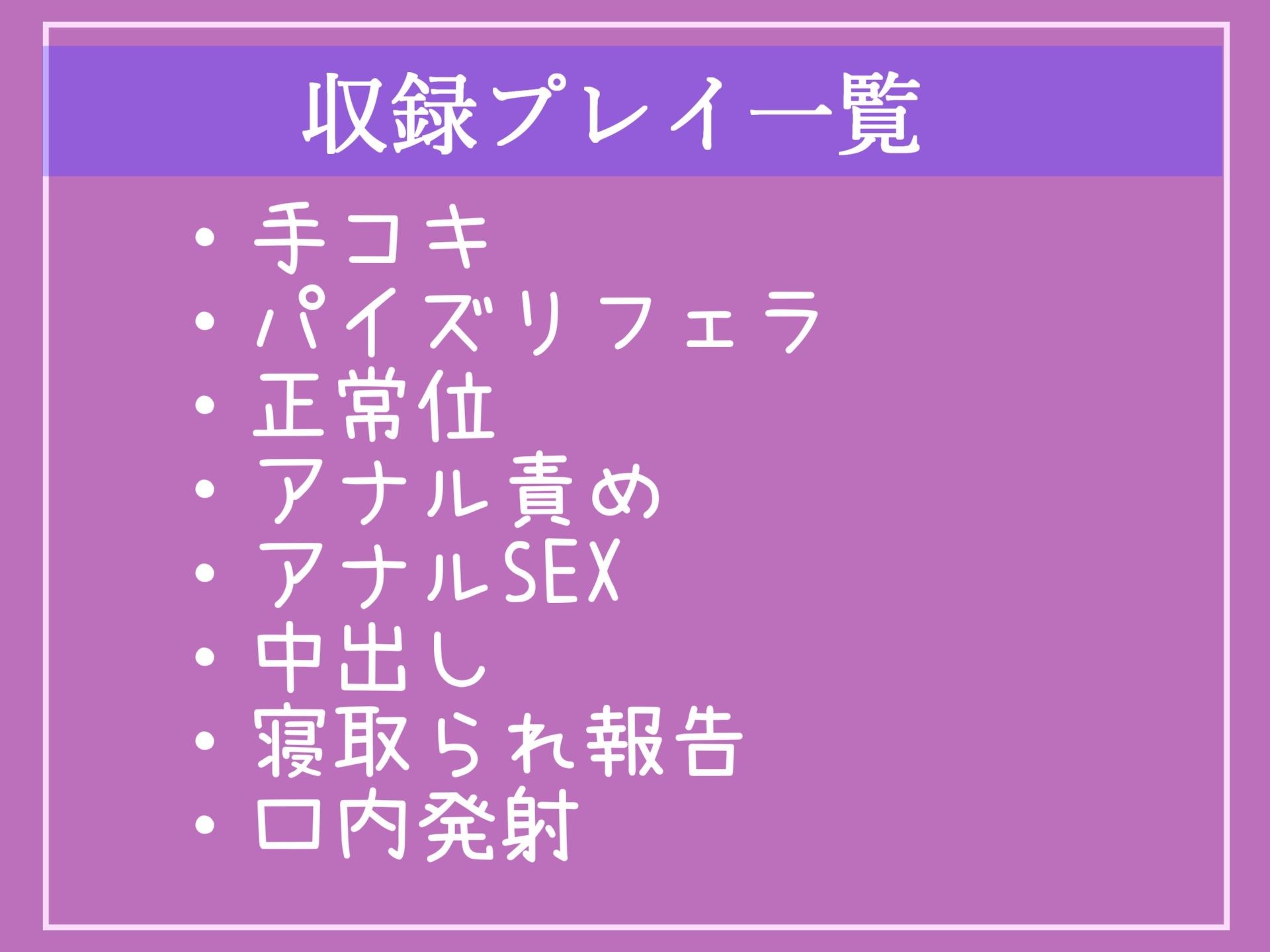 【新作価格】先輩の性処理肉便器と墜ちた「ロリ巨乳彼女」の寝取られ3穴アナル調教中●し報告ビデオレター【プレミアムフォーリー】 サンプル5ページ目