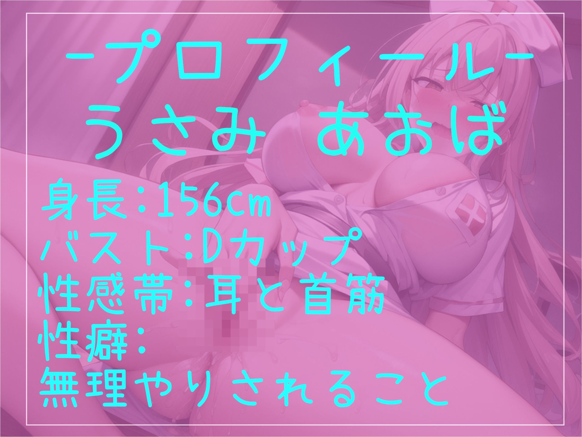 【新作価格】【オホ声クリち●ぽ責め】クリち●ぽこわれちゃぅぅ...イグイグゥ〜清楚系の淫乱ビッチがひたすら電マで乳首とクリの3点責めでノンストップオナニーでおもらし大洪水 サンプル4ページ目