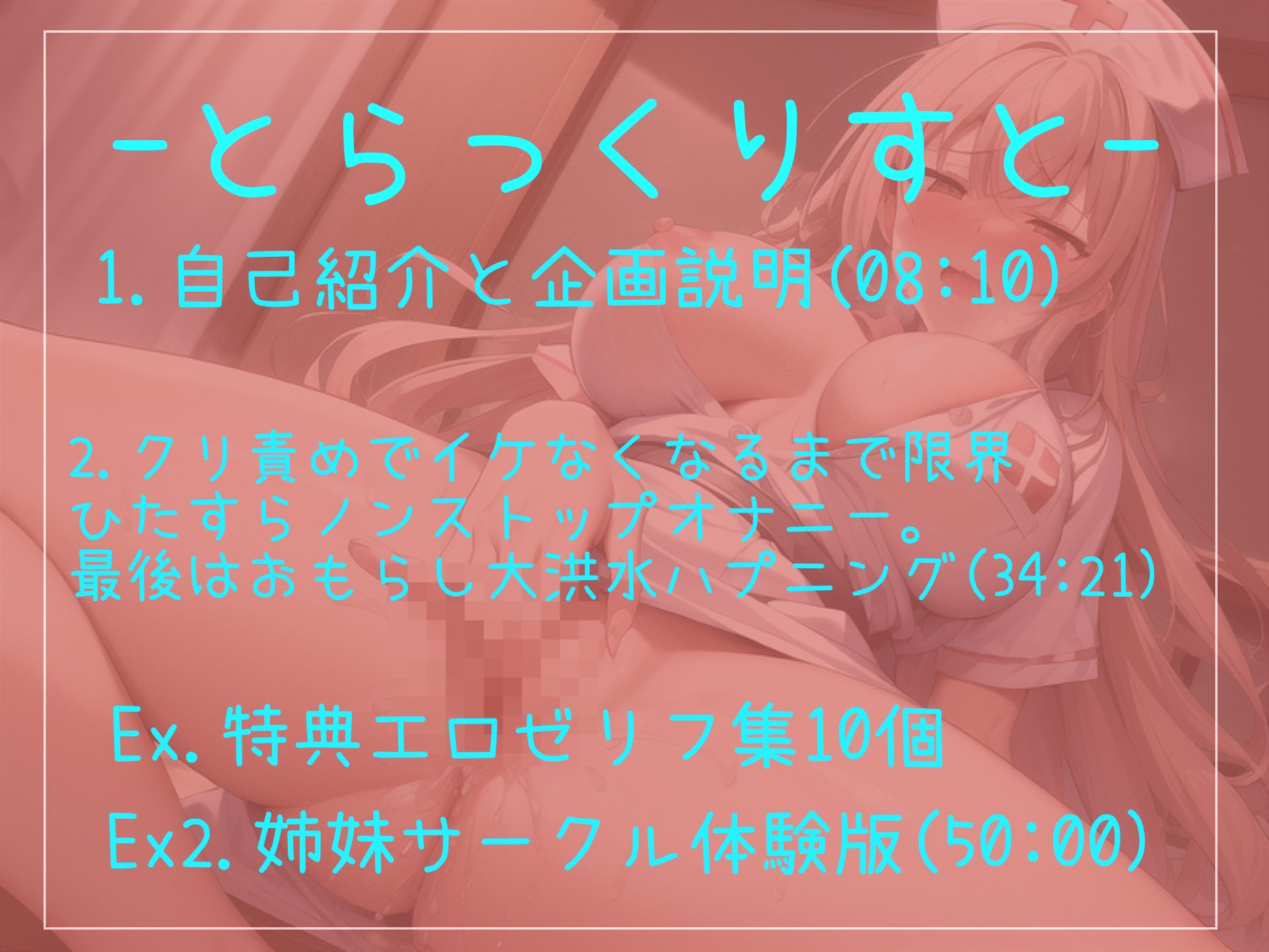 【新作価格】【オホ声クリち●ぽ責め】クリち●ぽこわれちゃぅぅ...イグイグゥ〜清楚系の淫乱ビッチがひたすら電マで乳首とクリの3点責めでノンストップオナニーでおもらし大洪水 サンプル5ページ目