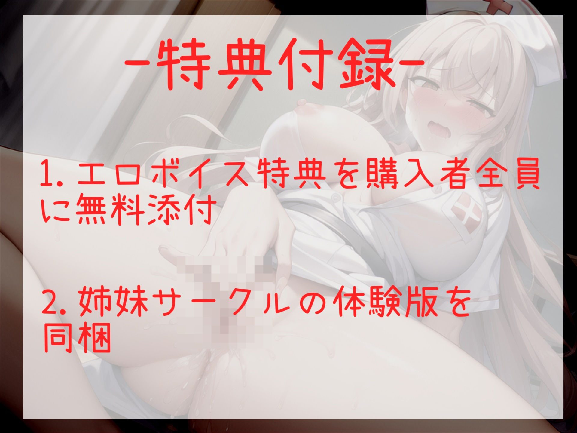 【新作価格】【オホ声クリち●ぽ責め】クリち●ぽこわれちゃぅぅ...イグイグゥ〜清楚系の淫乱ビッチがひたすら電マで乳首とクリの3点責めでノンストップオナニーでおもらし大洪水 サンプル6ページ目