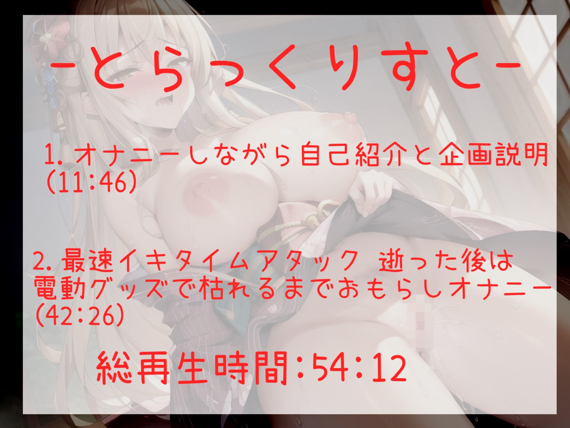 【新作価格】【意識が飛ぶほどの限界寸止め】何分何秒まで我慢できるのか！？ 清楚系ビッチお姉さんが1週間オナ禁に挑戦し、イキたくても限界まで寸止めオナニーで耐久おもらし配信 サンプル5ページ目