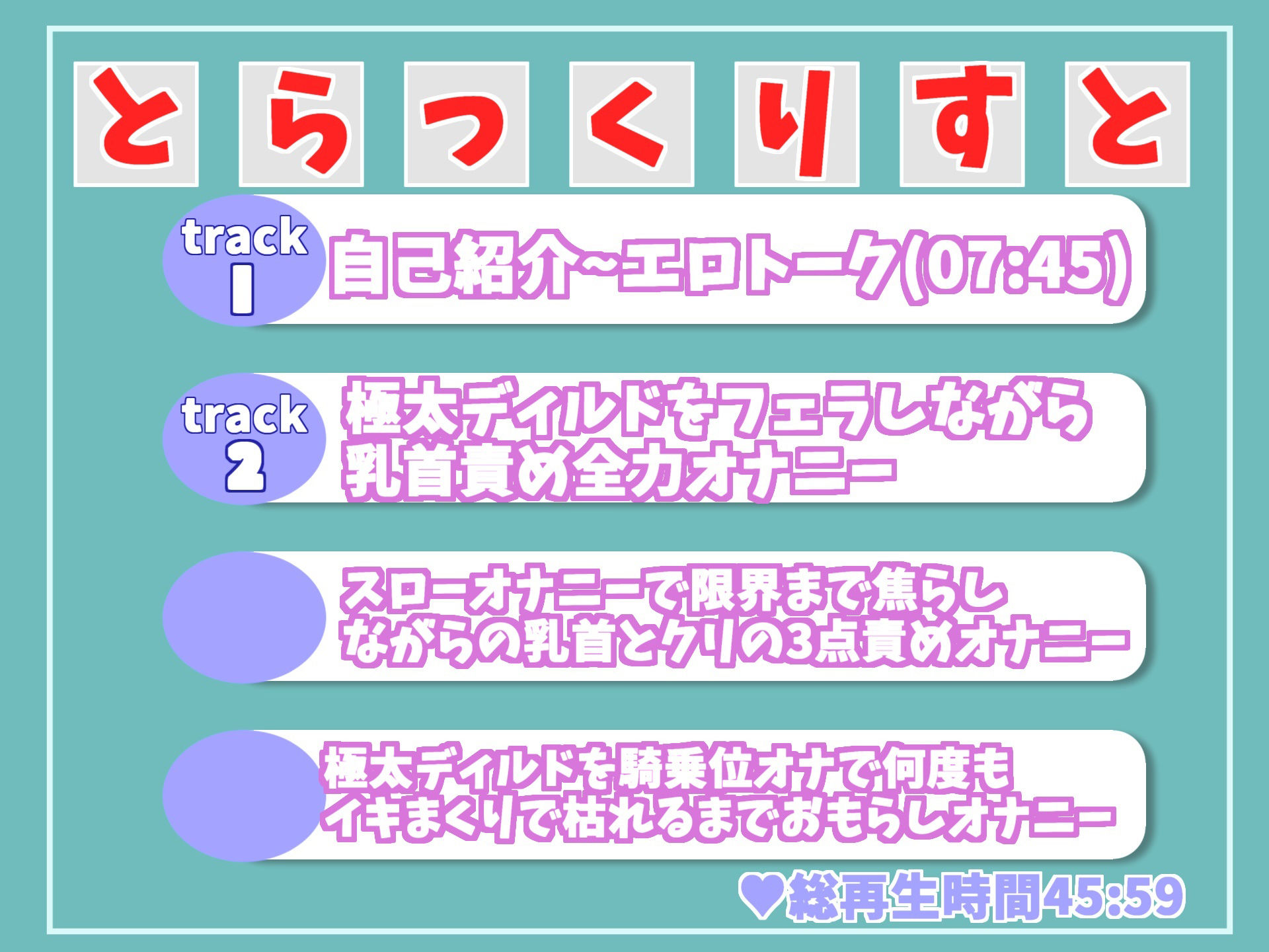 【新作価格】【ひたすら乳首責め】ちくび..とれちゃうぅぅ..イグイグゥ〜 Fカップの妖艶なお姉さんが乳首が真っ赤になるまで、ひたすらノンストップ3点責めオナニーでおもらし サンプル6ページ目