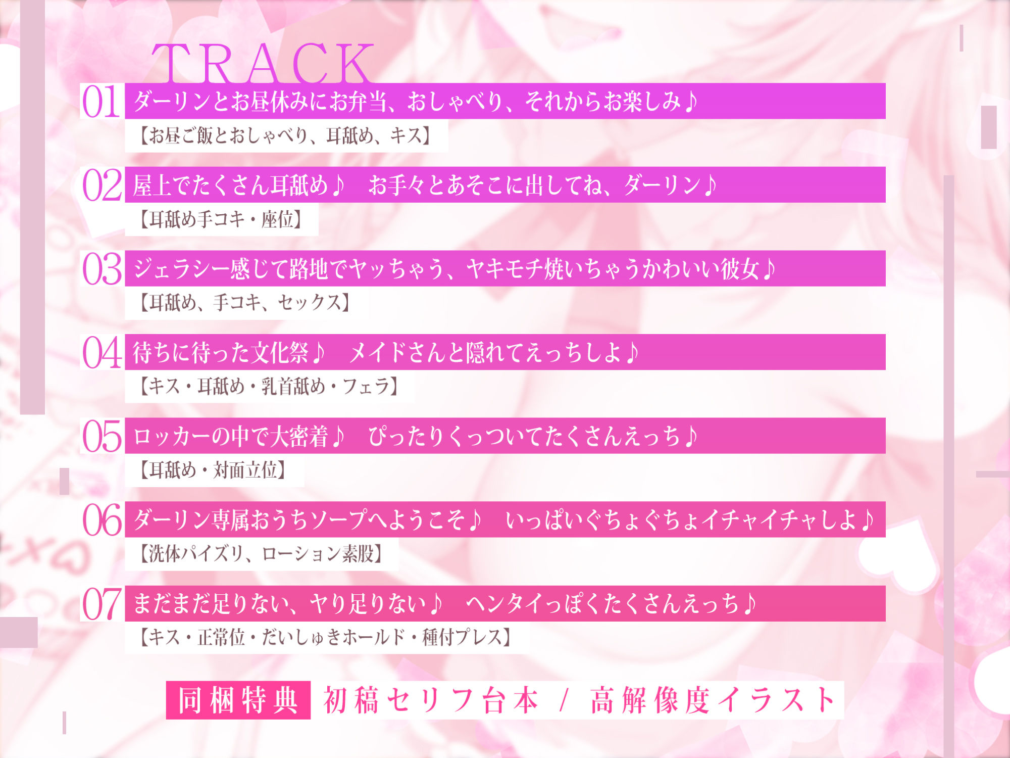 【耳イキパラダイス】銀髪ウィスパー留学生JKのヘンタイ耳フェラ誘惑ご奉仕♪ 〜密着連続イキからの孕ませ中出し〜 サンプル3ページ目
