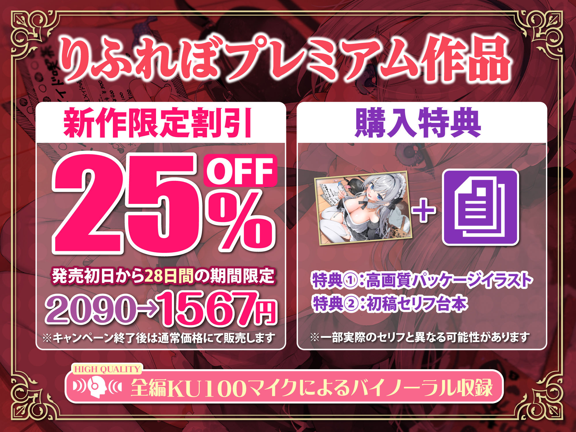 【耳イキパラダイス】銀髪ウィスパー留学生JKのヘンタイ耳フェラ誘惑ご奉仕♪ 〜密着連続イキからの孕ませ中出し〜 サンプル4ページ目