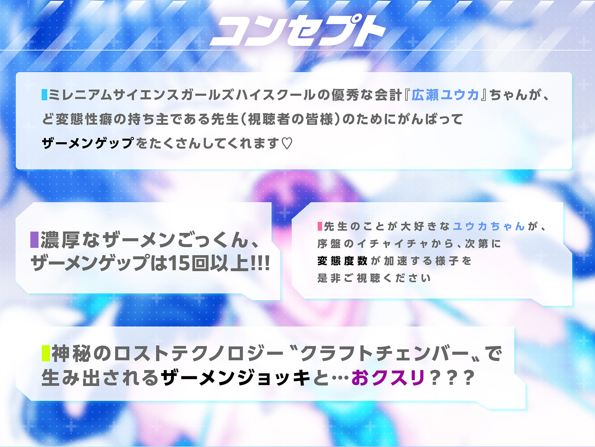 算術使いのザーメンパラダイス！ サンプル2ページ目