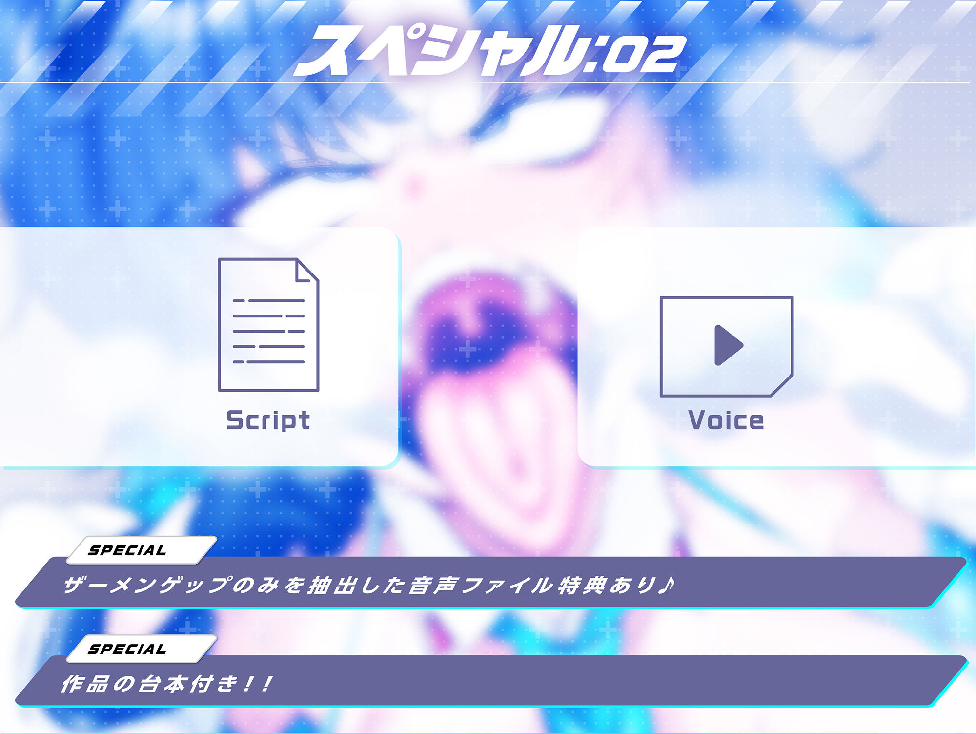 算術使いのザーメンパラダイス！ サンプル5ページ目