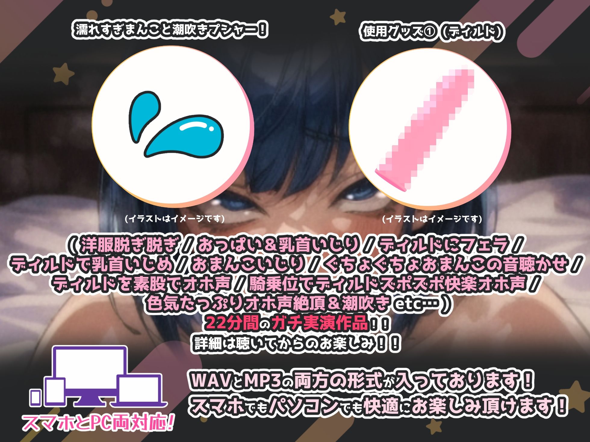 【実演オナニー】アナウンサー系綺麗ボイス人妻！！夫も協力！？「セックス禁止＆オナ禁」でムラムラMAXチャージ！！ディルド出し入れ色気たっぷりオホ声絶頂潮吹き！！ サンプル3ページ目