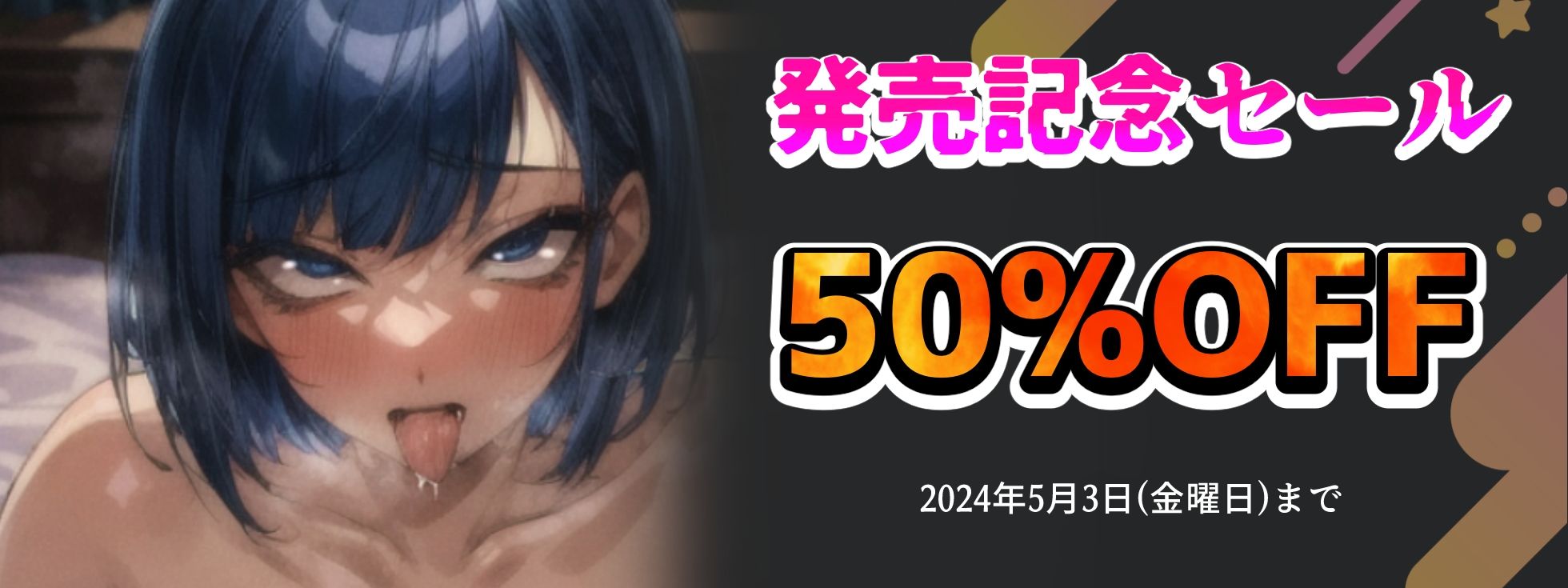 【実演オナニー】アナウンサー系綺麗ボイス人妻！！夫も協力！？「セックス禁止＆オナ禁」でムラムラMAXチャージ！！ディルド出し入れ色気たっぷりオホ声絶頂潮吹き！！ サンプル5ページ目