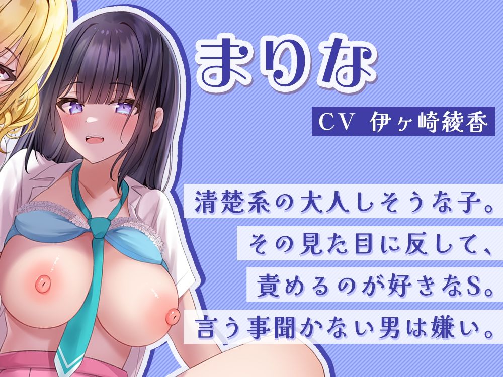 P活女子の性事情 サンプル2ページ目