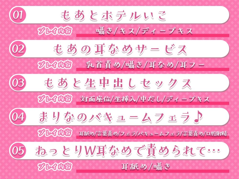 P活女子の性事情 サンプル4ページ目