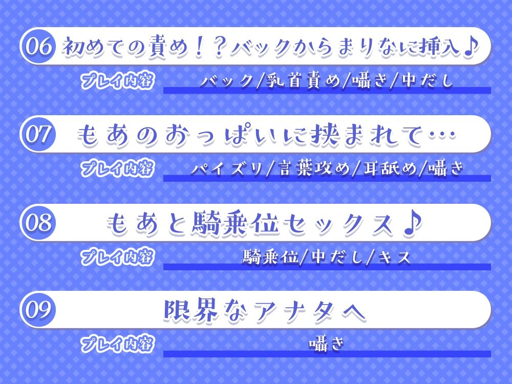 P活女子の性事情 サンプル5ページ目