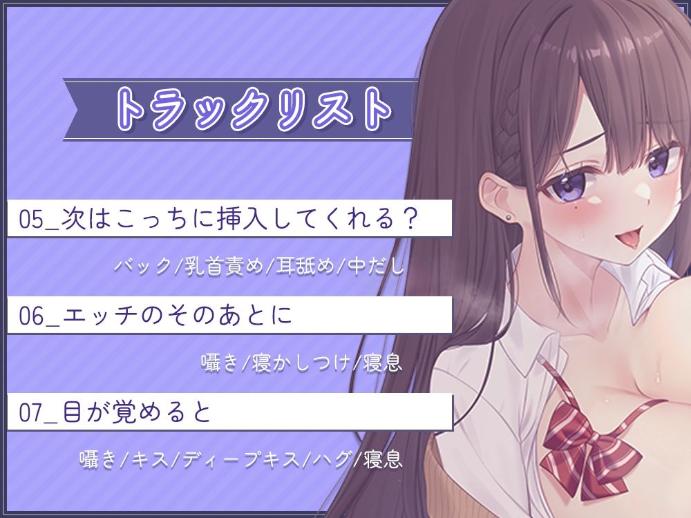 童貞卒業！？幼馴染と濃厚Wえっち♪ サンプル4ページ目