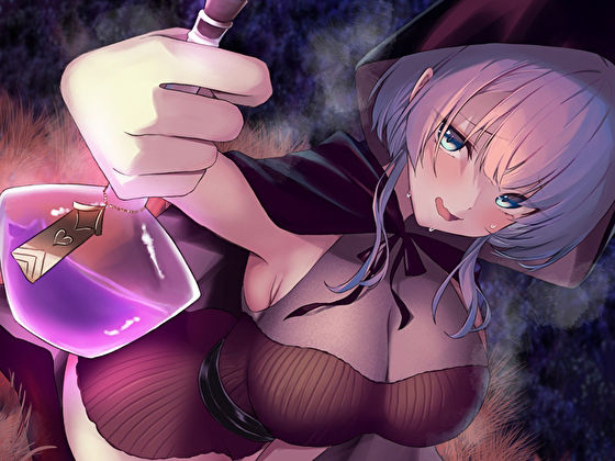 うちのどすけべ調合士が濃ゆ〜いおち〇ぽポーションで全く休ませてくれない件 サンプル2ページ目