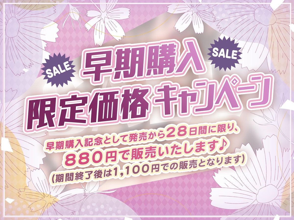 彼氏持ちの清楚系JKの姪はあなた（おじさん）とセックスがしたい サンプル3ページ目