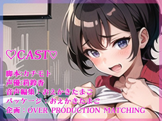 ドМな彼女と宅飲みセックス サンプル2ページ目