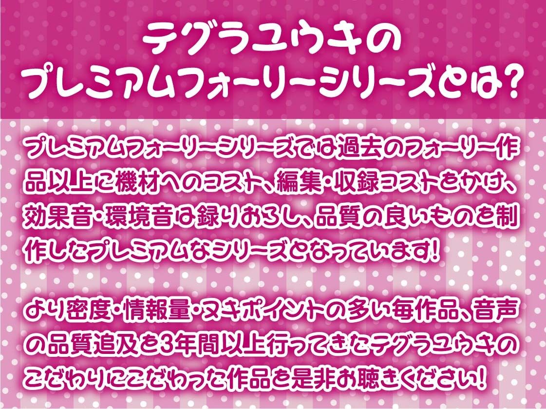 リアルタイムJKデリヘル！2〜本番有り裏サービス60分コース〜【フォーリーサウンド】 サンプル2ページ目