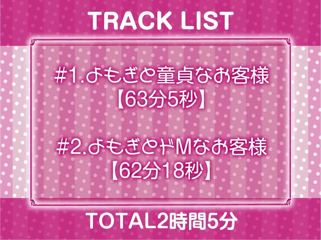 リアルタイムJKデリヘル！2〜本番有り裏サービス60分コース〜【フォーリーサウンド】 サンプル6ページ目