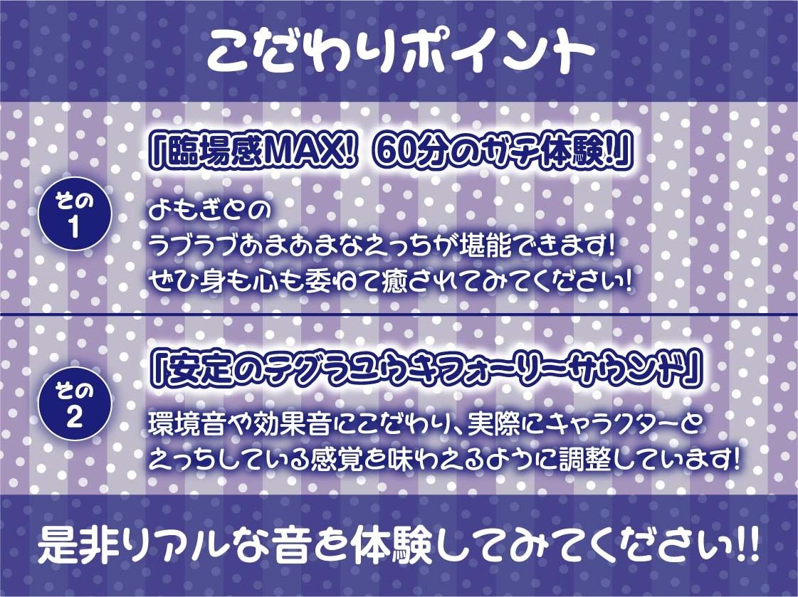 リアルタイムJKデリヘル！2〜本番有り裏サービス60分コース〜【フォーリーサウンド】 サンプル7ページ目