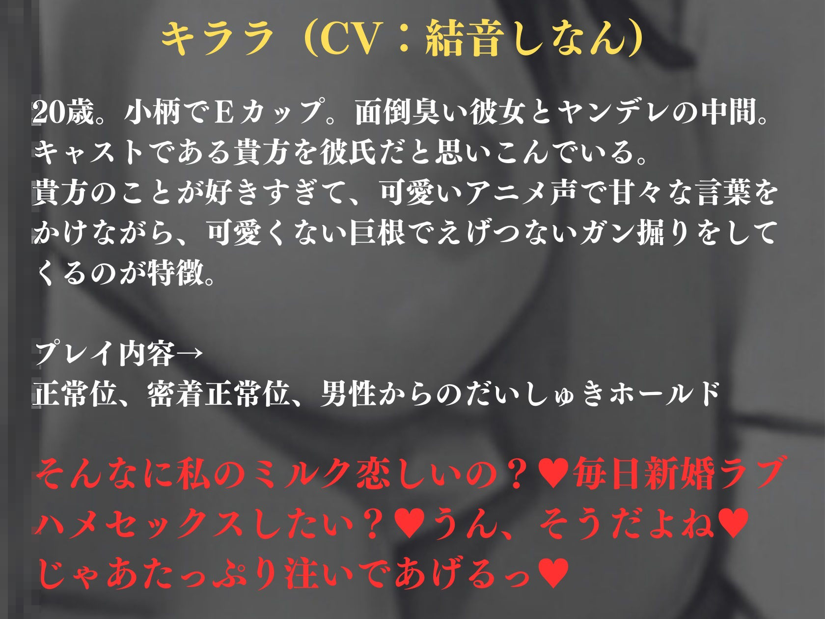 ふたなり×男【逆アナ専門店〜おほ声ふたなり〜】逆転なし サンプル1ページ目