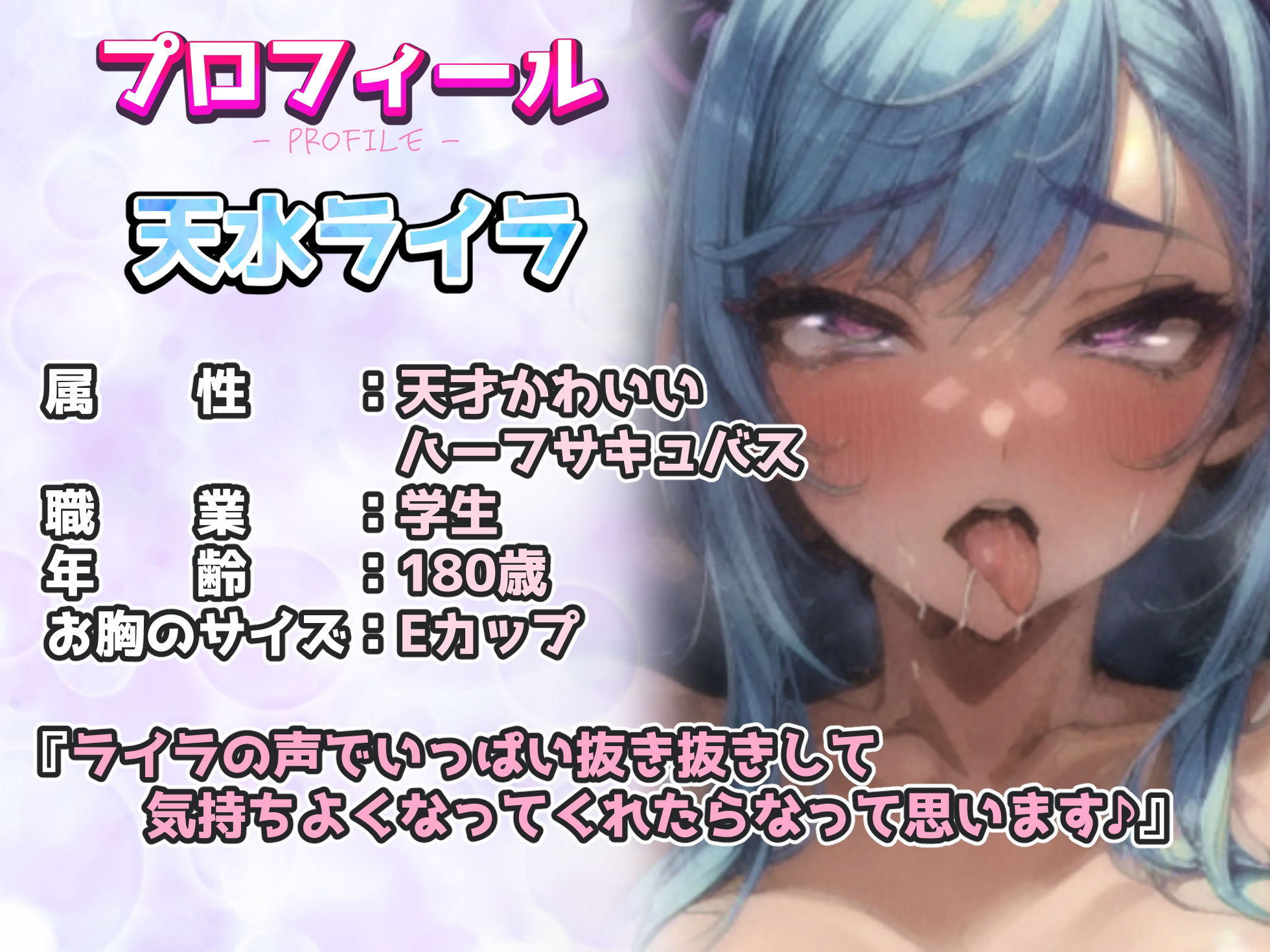 【実演×オホ声×連続絶頂】学生ハーフサキュバス！！『イキます！！イクイク！！またイッちゃうーーっ！！』合計15回絶頂！！おまんこのぐちょぐちょ音がエロすぎる！！ サンプル2ページ目