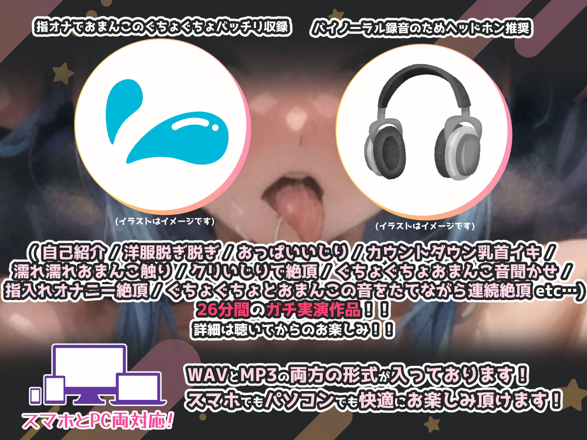 【実演×オホ声×連続絶頂】学生ハーフサキュバス！！『イキます！！イクイク！！またイッちゃうーーっ！！』合計15回絶頂！！おまんこのぐちょぐちょ音がエロすぎる！！ サンプル3ページ目
