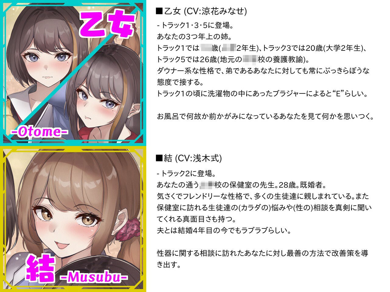 【オナニー指導/寸止め/耳舐め】ボクの成長、手コキとともに。〜 ‘囁き手コキ人生’ 体験オムニバス〜 サンプル2ページ目