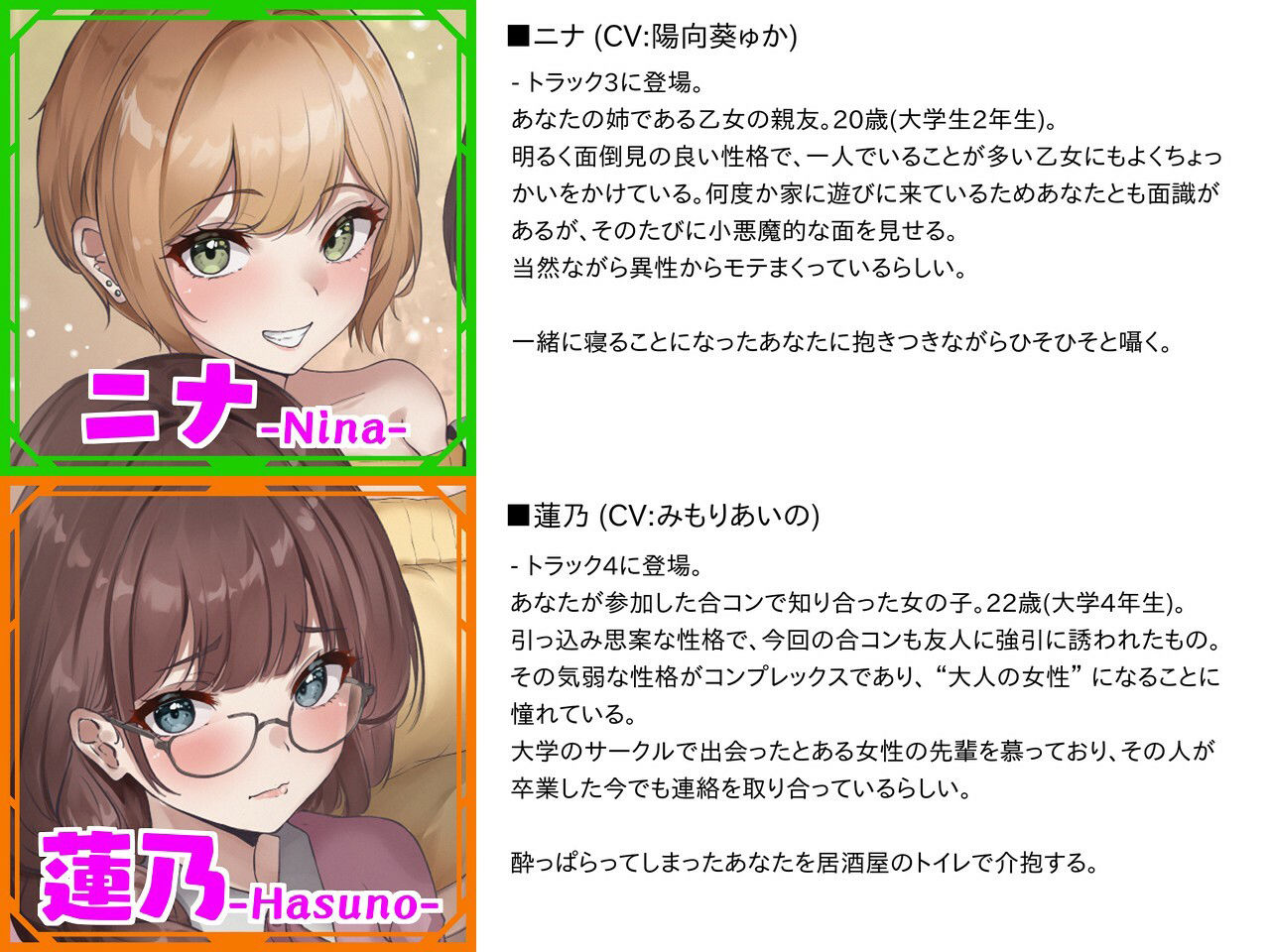 【オナニー指導/寸止め/耳舐め】ボクの成長、手コキとともに。〜 ‘囁き手コキ人生’ 体験オムニバス〜 サンプル3ページ目