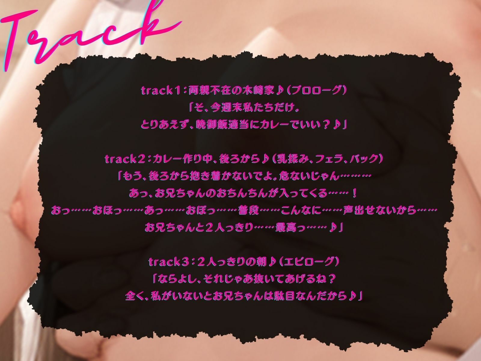 【KU100】エプロン付けて料理している妹に後ろからセクハラえっち♪ サンプル4ページ目